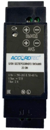 ББП-20 DIN